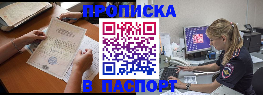найти адрес прописки в Болхове