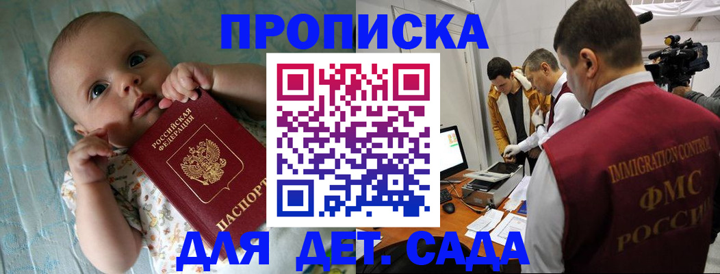 пропишу в квартире в Болхове