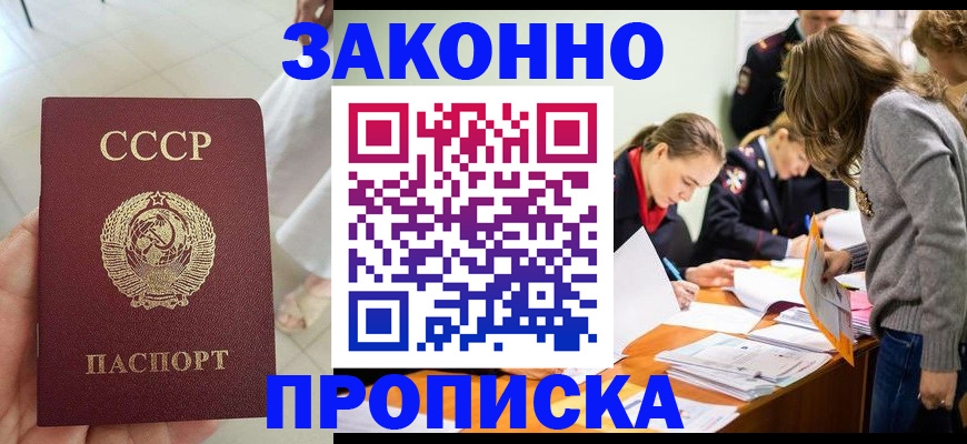регистрация для школы в Болхове