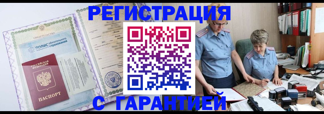 найти адрес прописки в Болхове