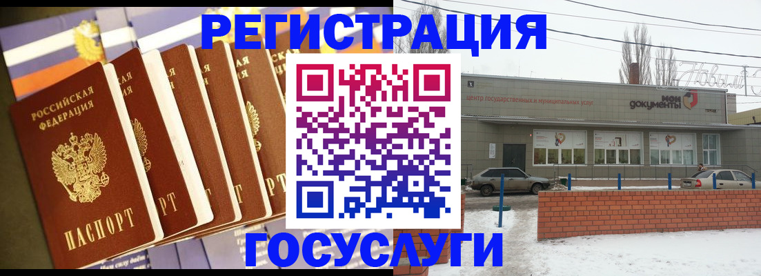 прописка гарантия в Болхове